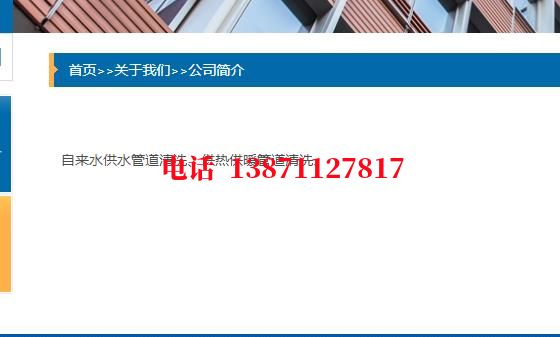阿坝自来水石油管道清洗油垢